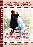 Taichi Push-hands Exercise   (II)
