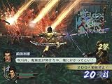 戦国無双2 猛将伝(通常版) 画像