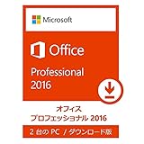 Microsoft Office Professional 2016(最新) 期間限定レジにて8%OFF 12/31まで|オンラインコード版|Win対応