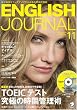 ENGLISH JOURNAL (�C���O���b�V���W���[�i��) 2009�N 11���� [�G��]
