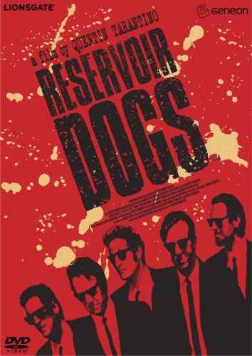 レザボア・ドッグス スペシャル・エディション(初回限定特別価格版) [DVD]