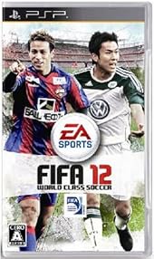 FIFA 12 ワールドクラスサッカー