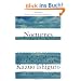 Nocturnes: Five Stories of Music and Nightfall (Vintage International)