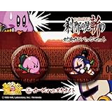 星のカービィ 4.刹那の見斬り/カービィvsメタナイト 対決 カンバッジセット