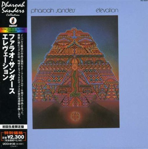  Pharoah Sanders