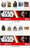 STAR WARS(スターウォーズ) 付箋メモ 同種5個セット B・IG-1558