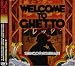 Welcome To Ghetto