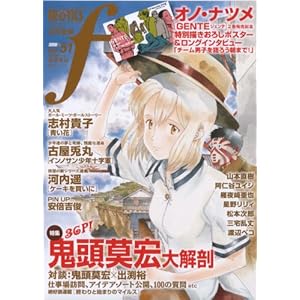 �}���K�E�G���e�B�N�X�E�G�t vol.51 (�R�~�b�N)