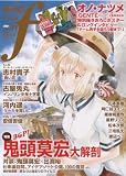 �}���K�E�G���e�B�N�X�E�G�t vol.51 (�R�~�b�N)