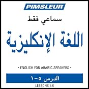 ESL Arabic Phase 1, Unit 01-05: Learn to Speak and Understand English as a Second Language with Pimsleur Language Programs | [Pimsleur]