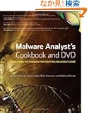 Malware Analyst's Cookbook and DVD: Tools and Techniques for Fighting Malicious Code