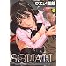 SQUALL (MUJIN COMICS)
