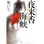 �闈���C��