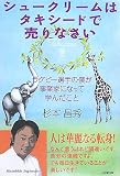 ���塼���꡼��ϥ��������ɤ����ʤ������饰�ӡ�������ͤ����ȲȤˤʤäƳؤ������