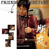 Jia Peng Fang Friends