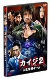 �֥�����2 ����å�󥲡���ס��̾��ǡ� [DVD]