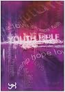 NCV Youth Bible