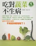 Chic Body 13 (Chic Body (Chinese)) (Chinese Edition)
