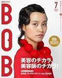 月刊BOB 2011年7月号