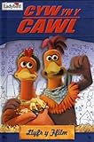Cyw yn y cawl : llyfr y ffilm