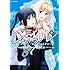 シェリル~キス・イン・ザ・ギャラクシー~(4) (KCデラックス 別冊フレンド)