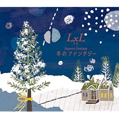【クリックで詳細表示】冬のファンタジー [Single， Maxi]