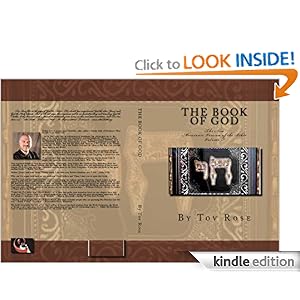 The New Messianic Version of the Bible (The Book of GOD)