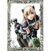 ドルアーガの塔~the Aegis of URUK~第2の宮 [DVD]