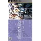 Starry☆Sky～in Winter～Portable