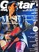 Guitar magazine (���������ޥ�����) 2010ǯ 08��� [����]