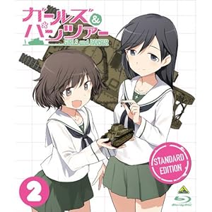 �K�[���Y&�p���c�@�[ -�X�^���_�[�h��- 2 [Blu-ray]