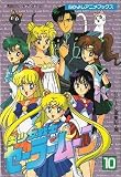Sailormoon Vol 10 (Bishojyo Senshi) (in Japanese) (Film Book)