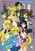 Sailormoon Vol 10 (Bishojyo Senshi) (in Japanese) (Film Book)