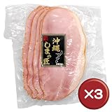 沖縄しまの匠　モモベーコンスライス 270g 3個セット