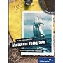 Abenteuer Fotografie. Aus dem Logbuch eines Fotogr&hellip von Steffen �Stilpirat� B�ttcher
