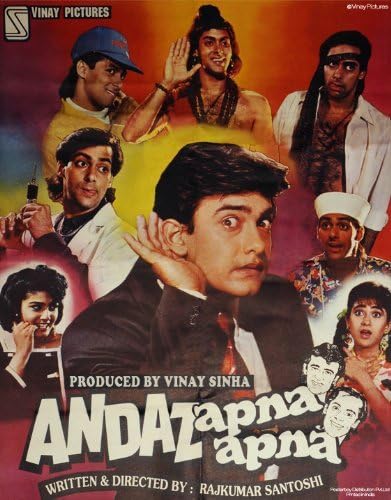 Posterboy 'Andaz Apna Apna - All Cast' Poster 60.96 cm x 76.2 cm
