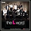 The L Word Board Game