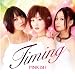 タイミング〜Timing