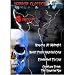 Search : Horror Classics V.13