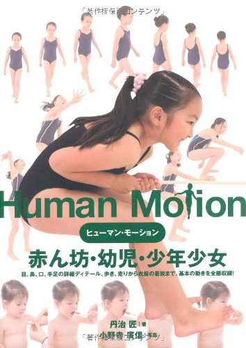 �ҥ塼�ޥ󡦥⡼������1���֤�˷���Ļ�����ǯ���� (�ҥ塼�ޥ󡦥⡼����� 1)