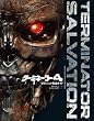 �^�[�~�l�[�^�[4 �I�t�B�V�������S�K�C�h(ShoPro Books)