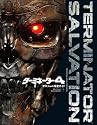 ターミネーター4 オフィシャル完全ガイド(ShoPro Books)