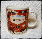 スターバックスコーヒー 鳥取県初出店記念マグカップ
