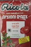Ricola Sugar Free Cranberry Flv Candy Box 20 Pack