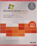 『Microsoft Windows Server 2003 R2 Standard w/SP2 x64 Edition 5CAL付 日本語版 アカデミック版』の写真