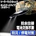 �������к�/�����顼����LED�饤�ȡ��������Ӥ�LED�Ǹ���˹�� 2C �����顼�饤�ȥ���å� SLC510 �ʥ��㥹���åȥ����ס� 3��