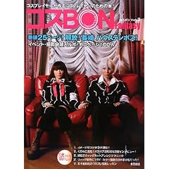 �R�XBON FANTASY�qVol.3�r