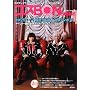 �R�XBON FANTASY�qVol.3�r