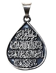 Sterling Silver Tear Drop Antique Style "Wa in yakadu" Pendant (for Necklaces) Quranic Muslim Jewelry