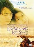 Love Wind Love Song (1999) Korean Drama [Eng Subs]